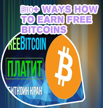Free bitcoins